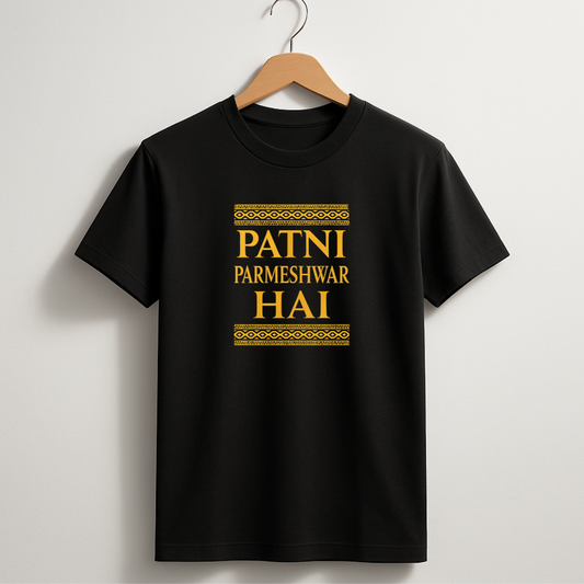 Patni Parmeshwar Hai T-Shirt